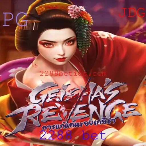 GeishasRevenge: Descobrindo o Fascínio do Jogo com 2288 Bet